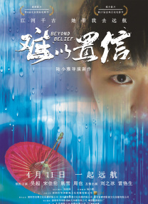 兴奋的歌词助手